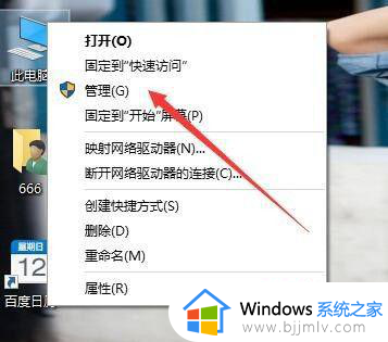 你的家庭版win10不支持远程桌面怎么办_win10家庭版不支持远程桌面处理方法