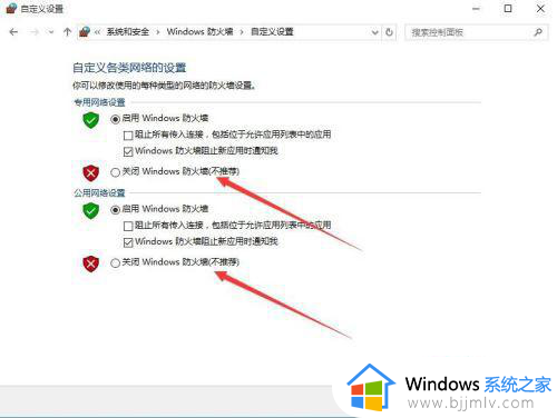 你的家庭版win10不支持远程桌面怎么办_win10家庭版不支持远程桌面处理方法