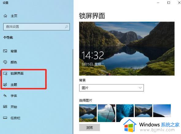 windows11激活和不激活有什么区别 win11电脑系统激活和不激活的区别详解