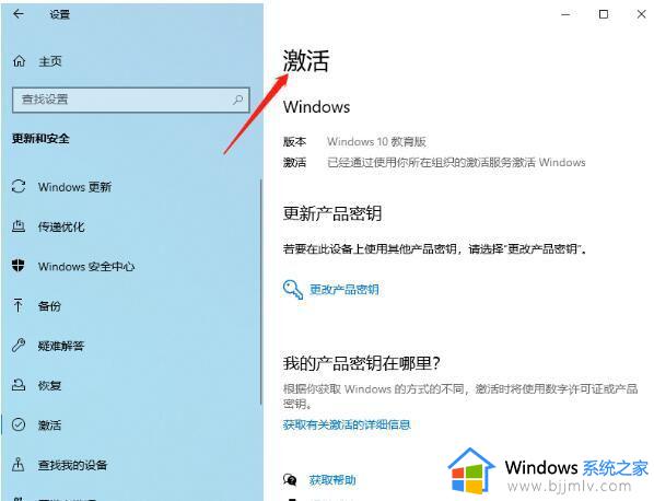 windows11激活和不激活有什么区别_win11电脑系统激活和不激活的区别详解