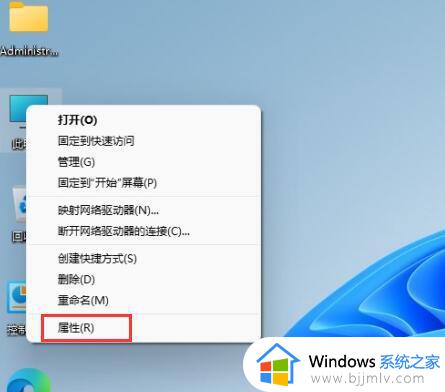 windows11激活和不激活有什么区别_win11电脑系统激活和不激活的区别详解