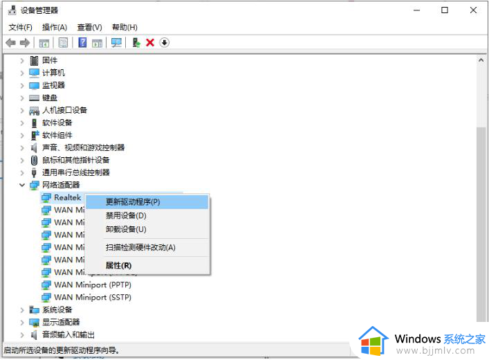 戴尔win10无线网卡驱动怎么安装_戴尔win10无线网卡驱动程序在哪下载