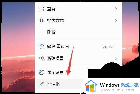 win11自定义开机动画怎么设置 win11电脑如何自定义开机动画