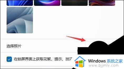 win11自定义开机动画怎么设置_win11电脑如何自定义开机动画