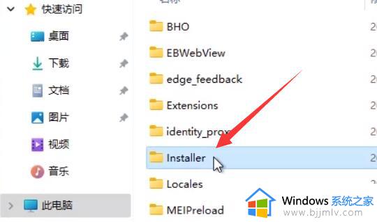 win11自带浏览器怎么卸载_win11怎么删除自带的edge浏览器