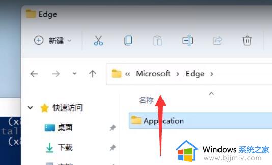 win11自带浏览器怎么卸载_win11怎么删除自带的edge浏览器