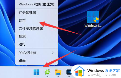 win11自带杀毒怎么关闭_win11如何关闭自带的杀毒