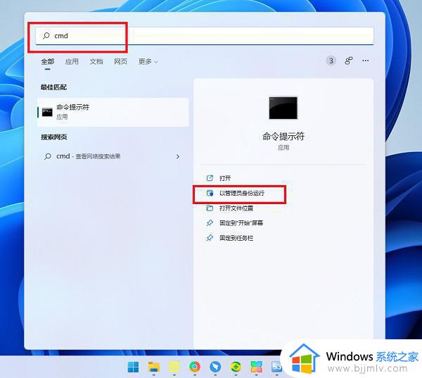 win11自带的应用商店打不开怎么办_win11无法打开应用商店如何处理