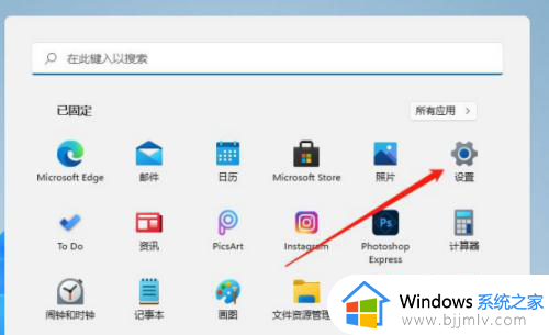 win11桌面字体模糊怎么办 win11电脑字体模糊如何解决