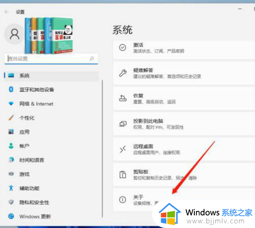 win11桌面字体模糊怎么办_win11电脑字体模糊如何解决