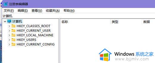 win11桌面字体改为黑色怎么操作_win11如何将字体颜色修改为黑色