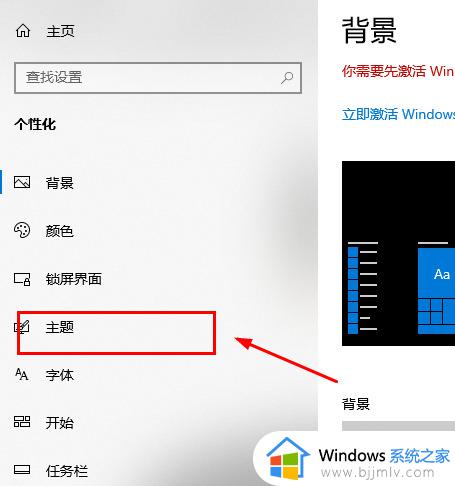 win11桌面怎么显示我的电脑_win11电脑如何显示我的电脑图标