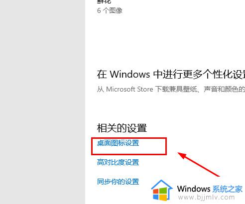 win11桌面怎么显示我的电脑_win11电脑如何显示我的电脑图标