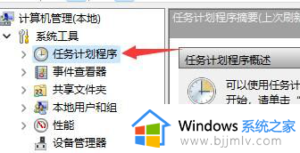 windows11自动开机设置步骤_windows11如何设置自动开机