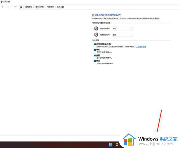 windows11自动休眠如何关闭_windows11关闭自动休眠如何操作