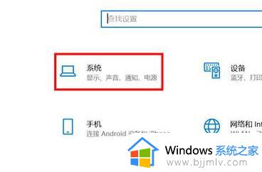 win11怎么设置分屏_win11电脑分屏如何设置