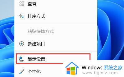 win11找不到我的电脑图标怎么办 win11桌面上的我的电脑图标不见了如何处理