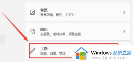 win11找不到我的电脑图标怎么办_win11桌面上的我的电脑图标不见了如何处理