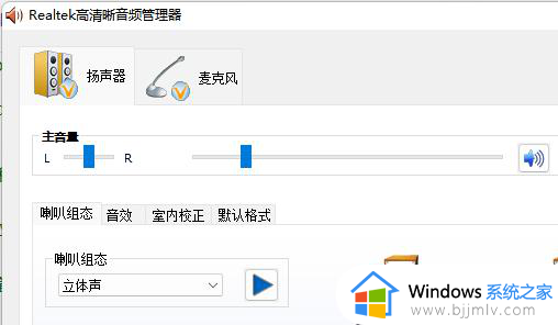 win11找不到扬声器怎么办 win11声音没有了如何解决