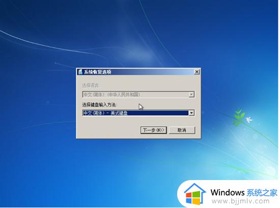 win7进系统卡在logo怎么办_win7电脑如何解决系统停在logo不动