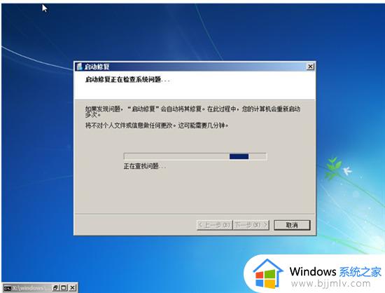 win7进系统卡在logo怎么办_win7电脑如何解决系统停在logo不动