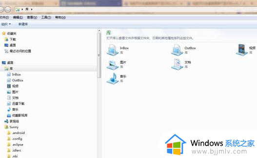 win7进入系统黑屏怎么办_win7电脑进入系统后黑屏如何处理