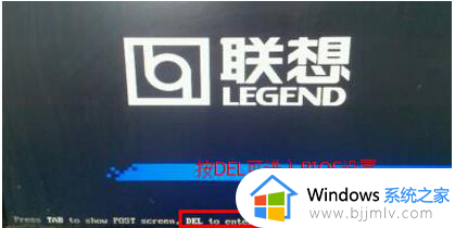 win7进入bios设置u盘启动怎么操作_win7如何进入bios设置u盘启动