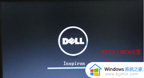 win7进入bios设置u盘启动怎么操作_win7如何进入bios设置u盘启动