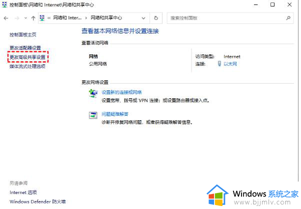 win7共享文件给win10怎么操作_win7电脑如何共享文件给win10