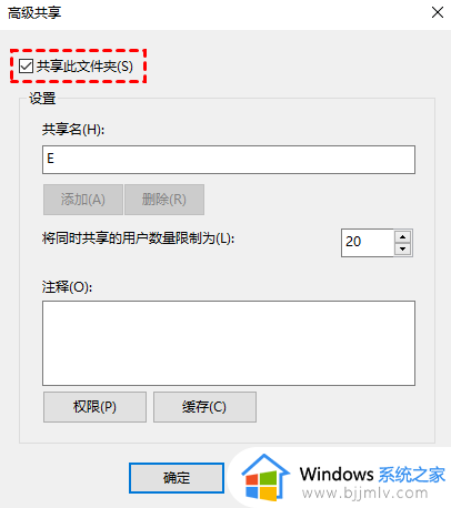 win7共享文件给win10怎么操作_win7电脑如何共享文件给win10