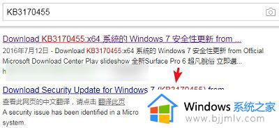 win7共享打印机提示错误0x00000bcb怎么办_win7电脑打印机共享错误代码0x00000bcb如何处理