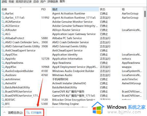 win11qq登录不了怎么办_win11qq无法登陆如何处理