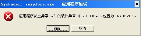 win7共享打印机c06d007e怎么办 win7电脑修复错误代码c06d007e如何操作