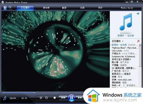 win7共享打印机c06d007e怎么办_win7电脑修复错误代码c06d007e如何操作