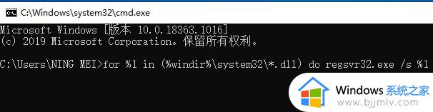 win7共享打印机c06d007e怎么办_win7电脑修复错误代码c06d007e如何操作