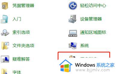 win7改用户名怎么操作_win7电脑用户名怎么更改