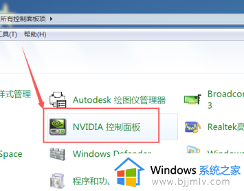 win7对比度怎么调_win7电脑调整对比度怎么操作