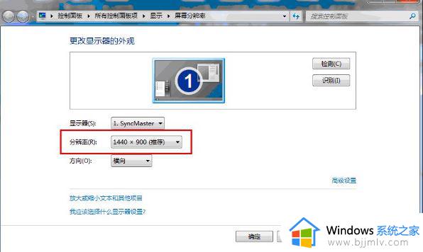 win7电脑桌面整体变大了怎么恢复_win7系统桌面整体变大了如何解决