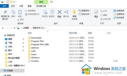 怎么清除win10保护历史记录 win10电脑如何清除保护历史记录