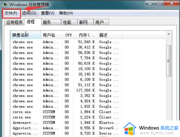 windows7开机后黑屏只有鼠标怎么办_windows7开机进去黑屏只有鼠标修复方法