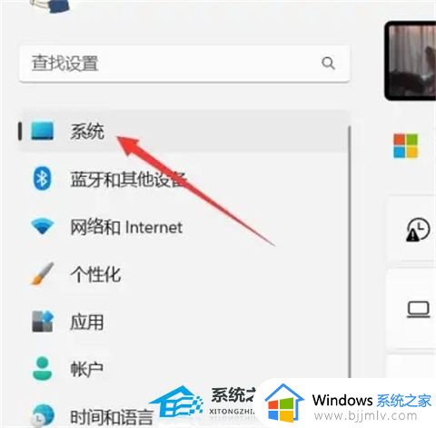 win11怎么设置息屏时间长短_win11电脑熄灭屏幕时间如何设置