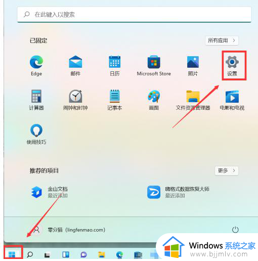 win11怎么添加我的电脑图标 win11哪里添加我的电脑图标