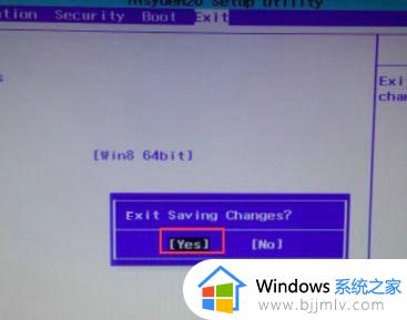 win7怎么禁用f1到f12快捷键_win7电脑键盘f1-f12功能怎么关闭