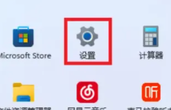 win11怎么系统还原_win11电脑如何重置系统