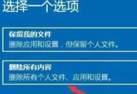 win11怎么系统还原_win11电脑如何重置系统