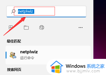 win11怎么样取消开机密码_win11怎么关闭开机密码