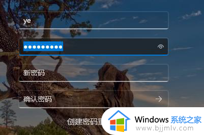 win11怎么样取消开机密码_win11怎么关闭开机密码