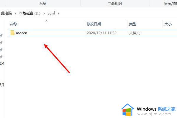 win7怎么设置默认安装到d盘_win7默认安装c盘如何修改到d盘