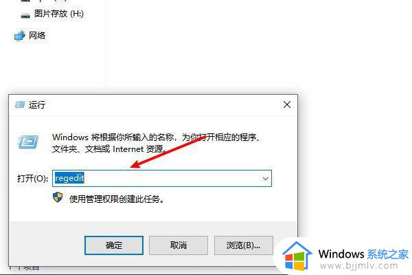 win7怎么设置默认安装到d盘_win7默认安装c盘如何修改到d盘