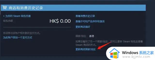 steam怎么换国家地区_steam中如何更改所在国家地区